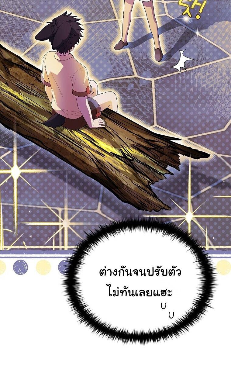 Read The Legendary Hero is an Academy Honors Student TH Manga Online