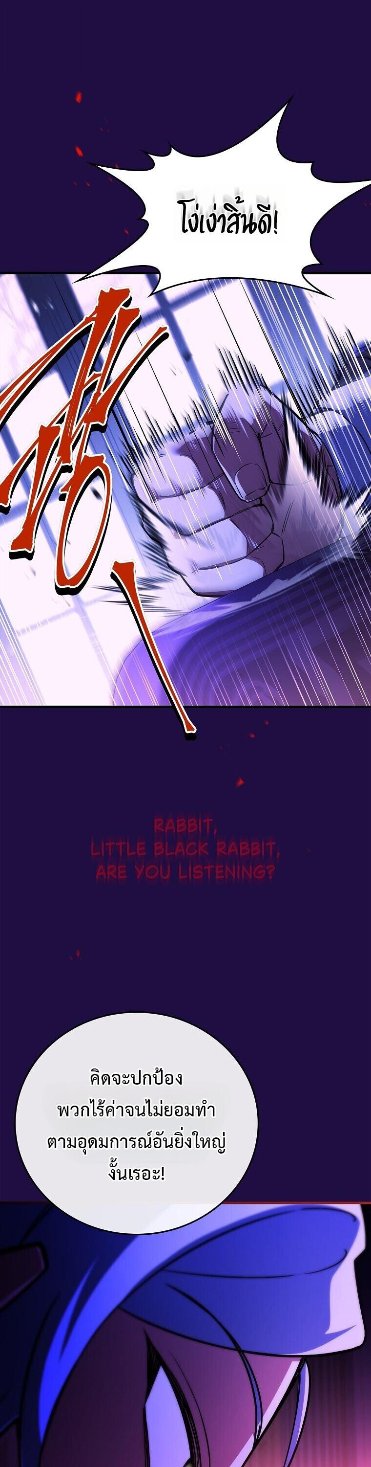 Read The Legendary Hero is an Academy Honors Student TH Manga Online