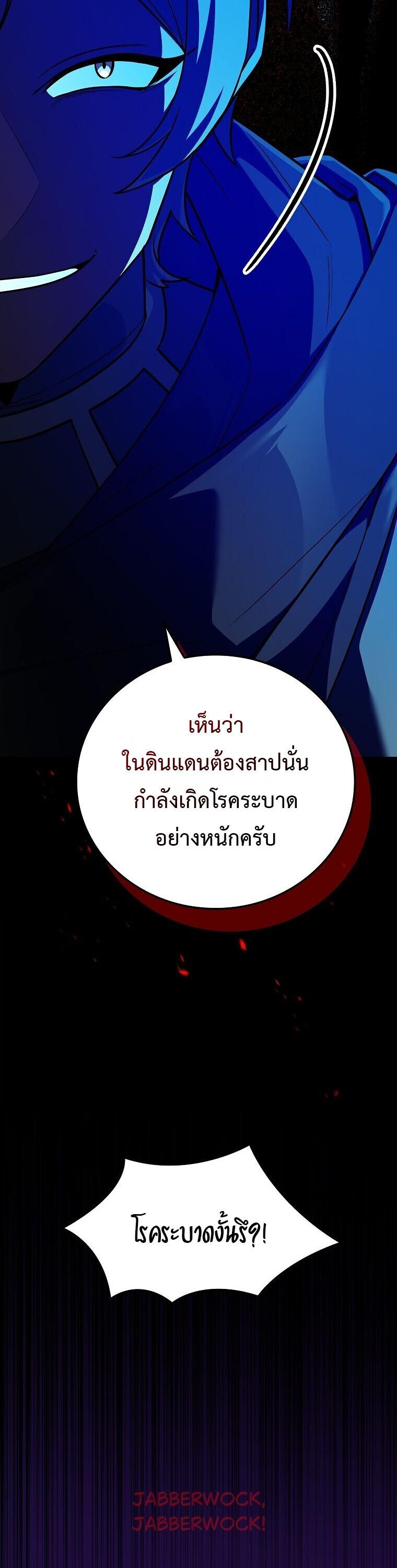 Read The Legendary Hero is an Academy Honors Student TH Manga Online