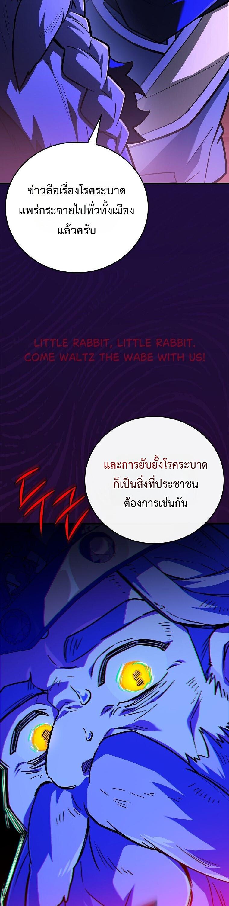 Read The Legendary Hero is an Academy Honors Student TH Manga Online