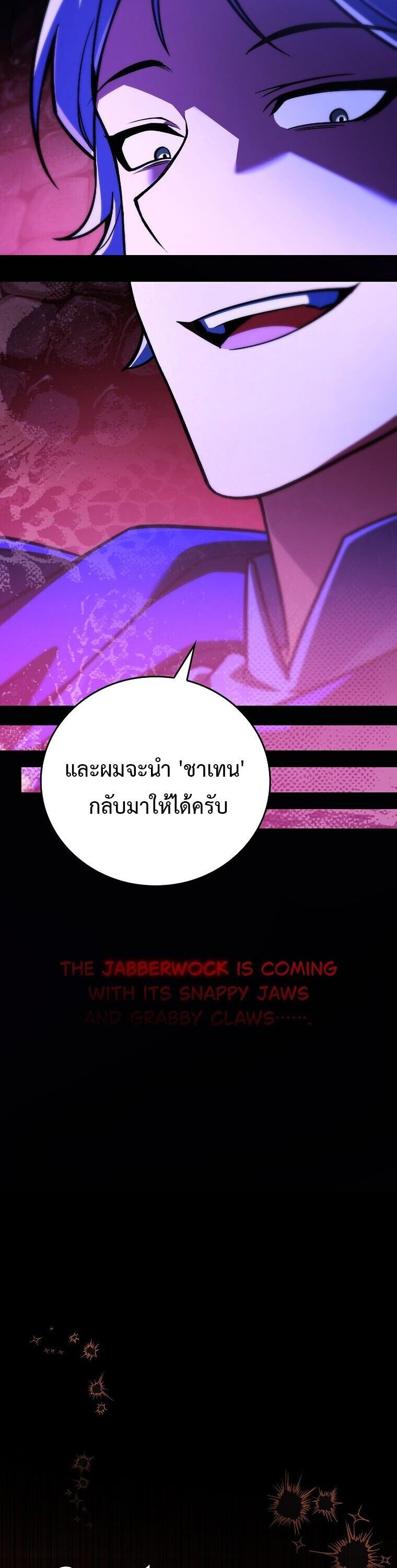 Read The Legendary Hero is an Academy Honors Student TH Manga Online