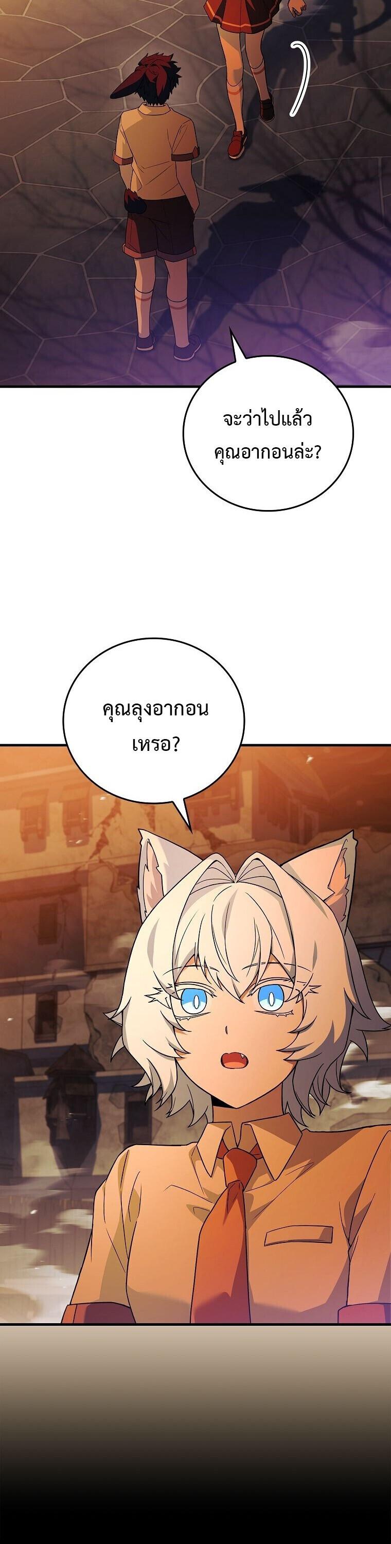 Read The Legendary Hero is an Academy Honors Student TH Manga Online