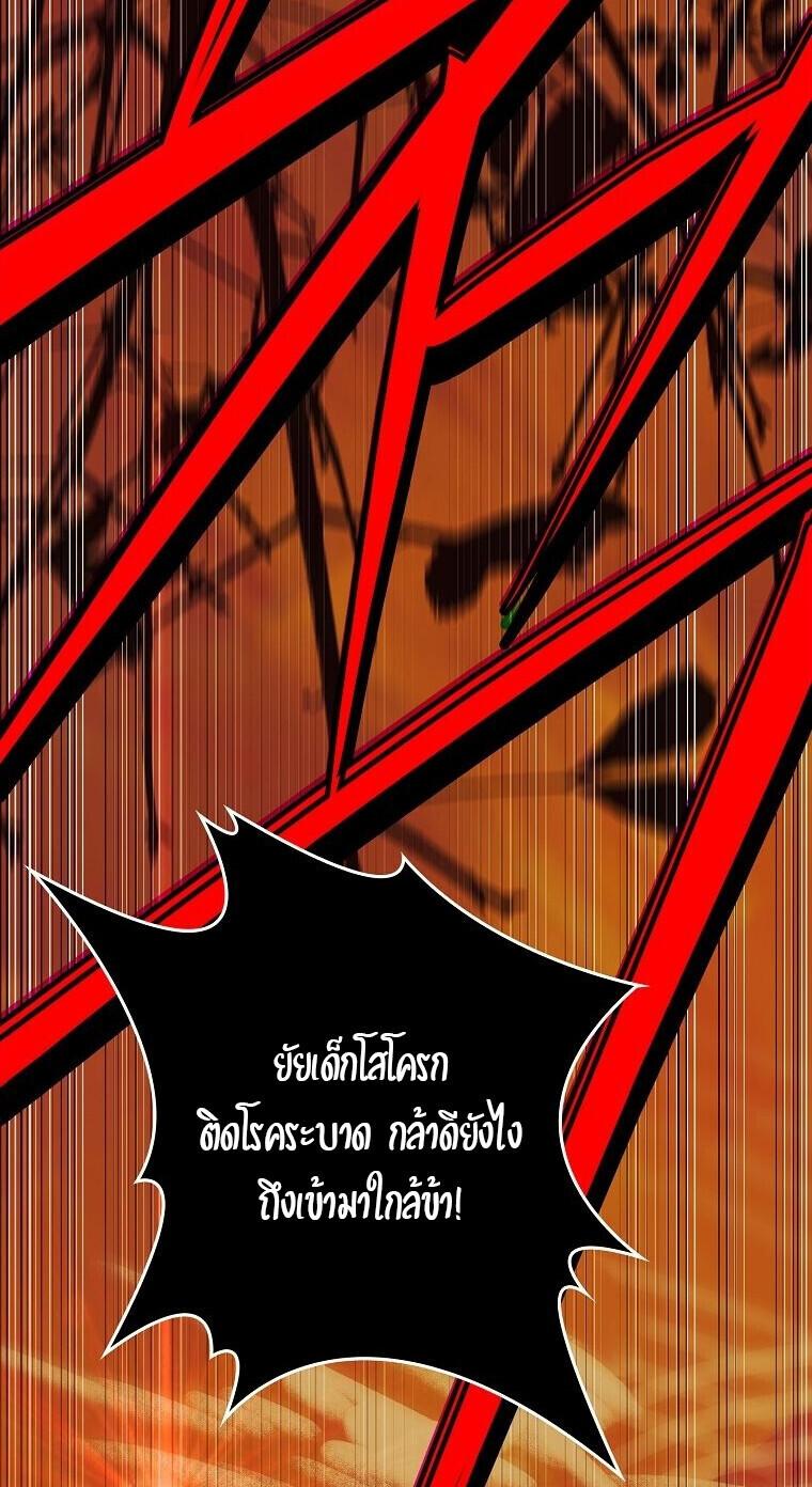 Read The Legendary Hero is an Academy Honors Student TH Manga Online