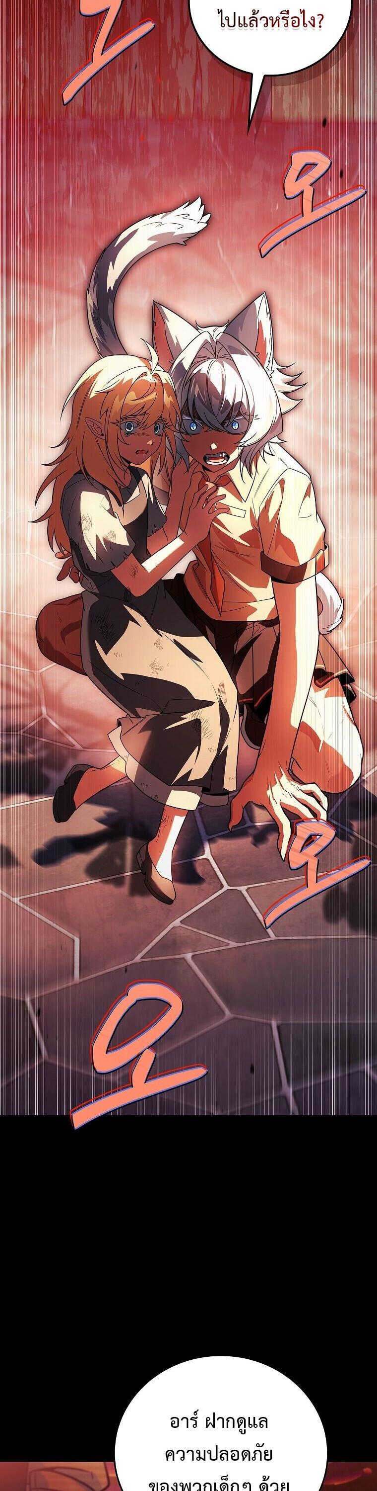 Read The Legendary Hero is an Academy Honors Student TH Manga Online