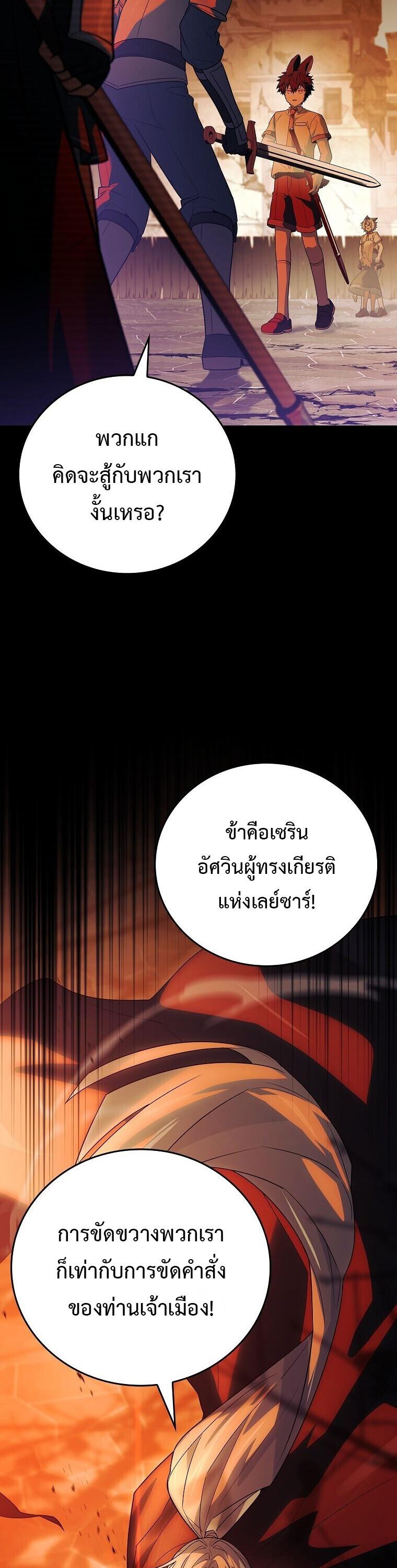 Read The Legendary Hero is an Academy Honors Student TH Manga Online