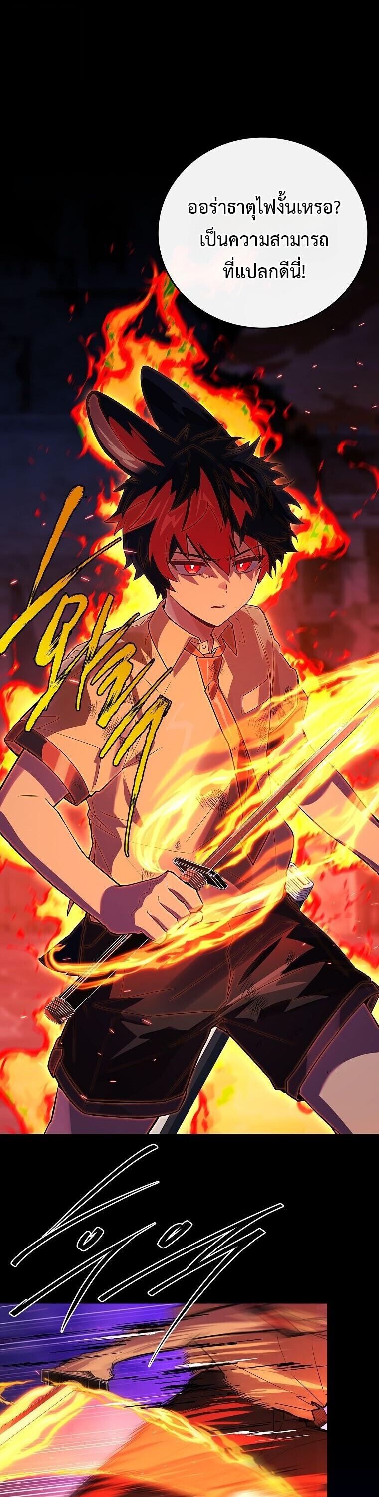 Read The Legendary Hero is an Academy Honors Student TH Manga Online