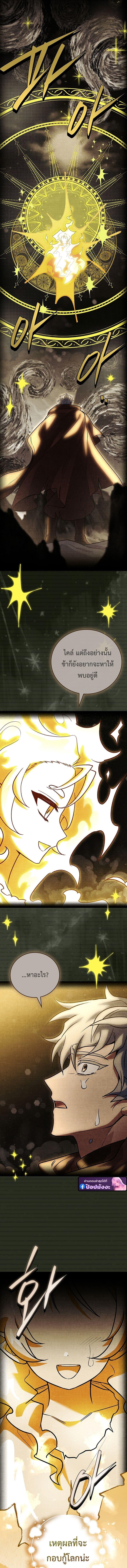 Read The Legendary Hero is an Academy Honors Student TH Manga Online