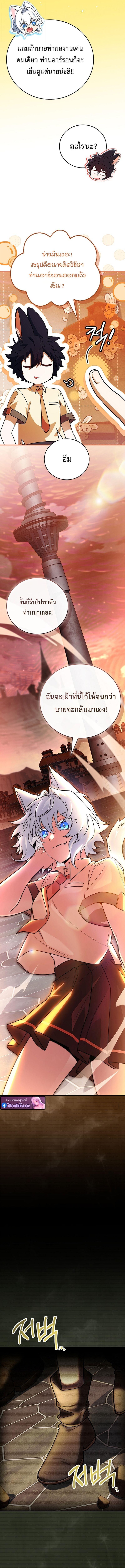 Read The Legendary Hero is an Academy Honors Student TH Manga Online