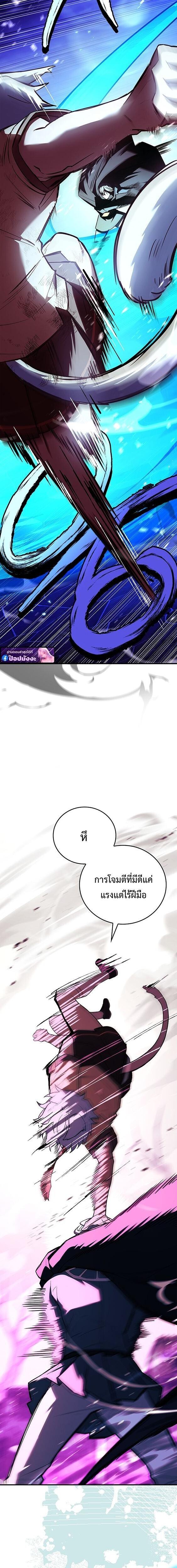 Read The Legendary Hero is an Academy Honors Student TH Manga Online