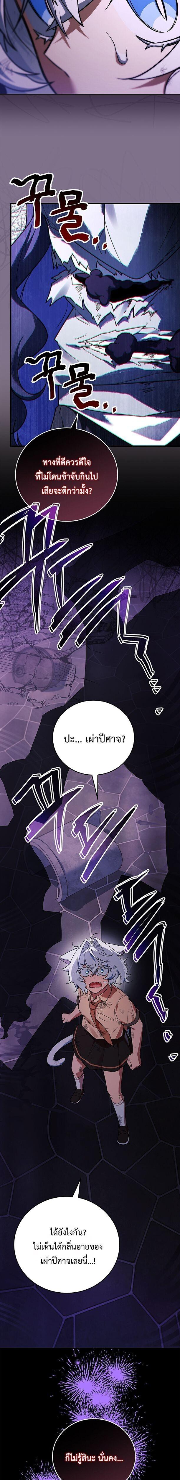 Read The Legendary Hero is an Academy Honors Student TH Manga Online