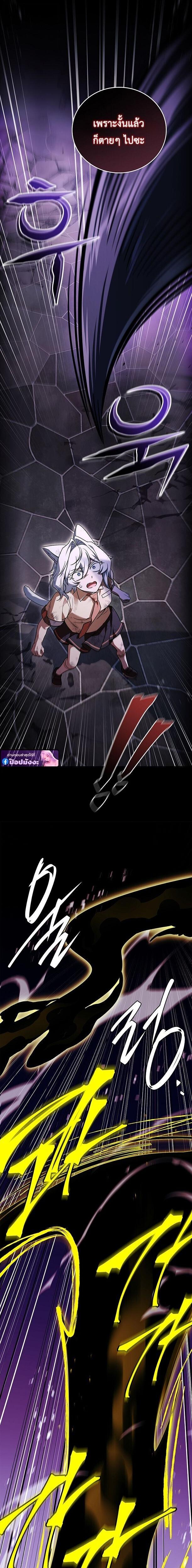 Read The Legendary Hero is an Academy Honors Student TH Manga Online