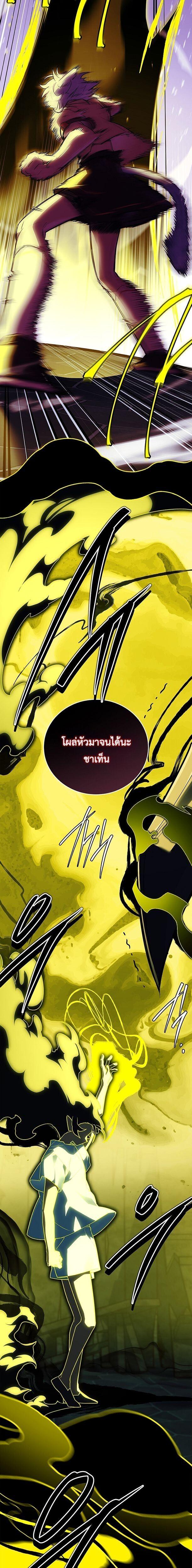 Read The Legendary Hero is an Academy Honors Student TH Manga Online