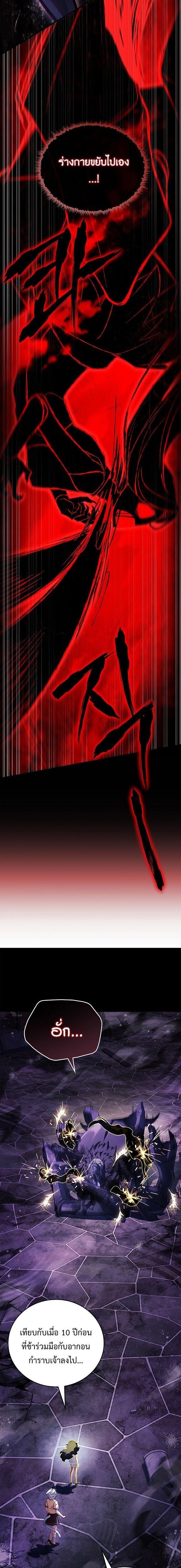 Read The Legendary Hero is an Academy Honors Student TH Manga Online