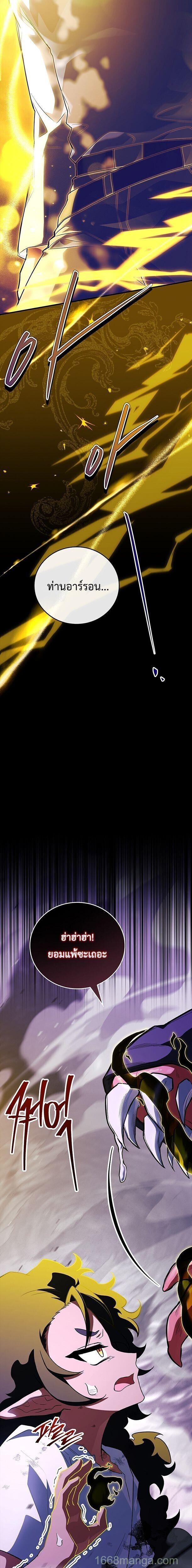 Read The Legendary Hero is an Academy Honors Student TH Manga Online