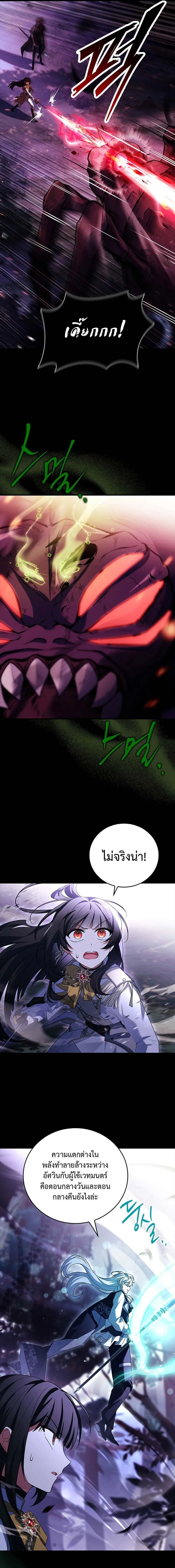 Read The Legendary Hero is an Academy Honors Student TH Manga Online