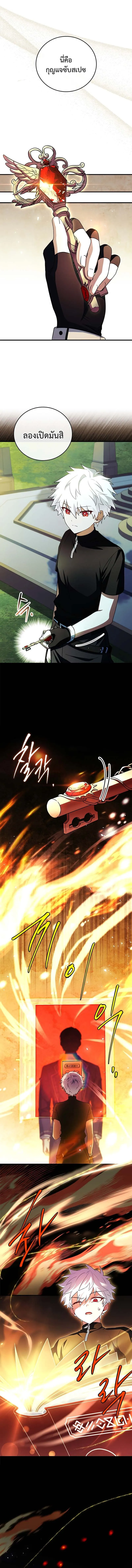 Read The Legendary Hero is an Academy Honors Student TH Manga Online