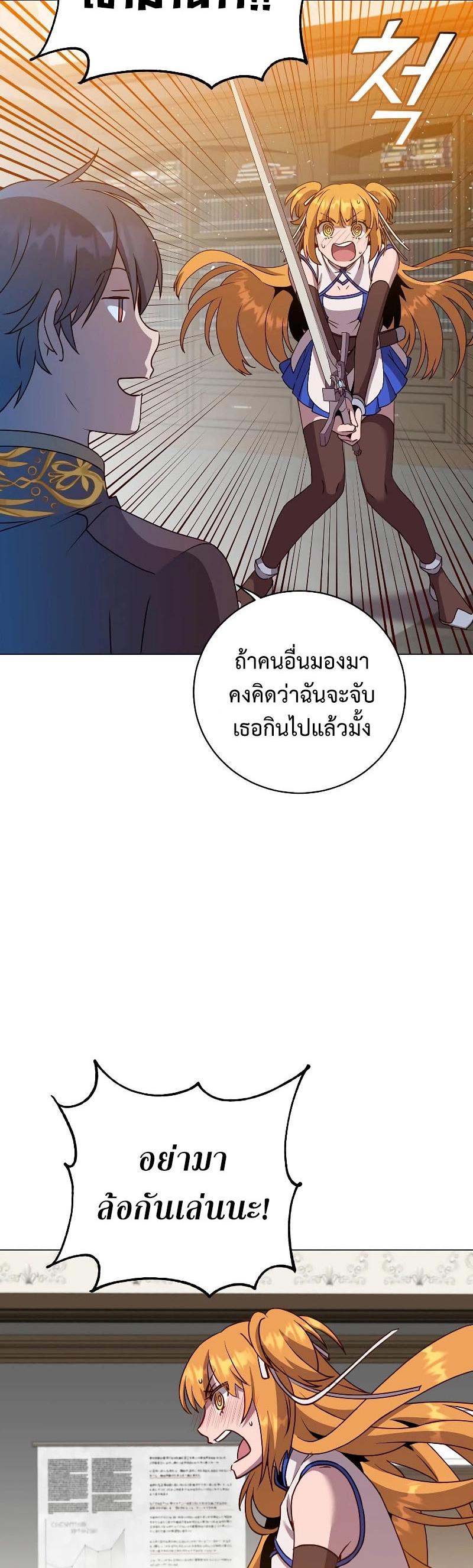 Read The Max Level Hero has Returned! TH Manga Online