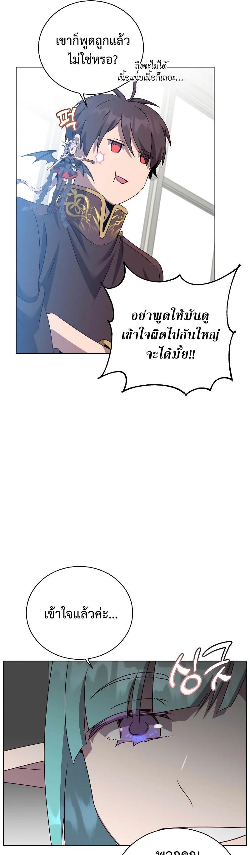 Read The Max Level Hero has Returned! TH Manga Online