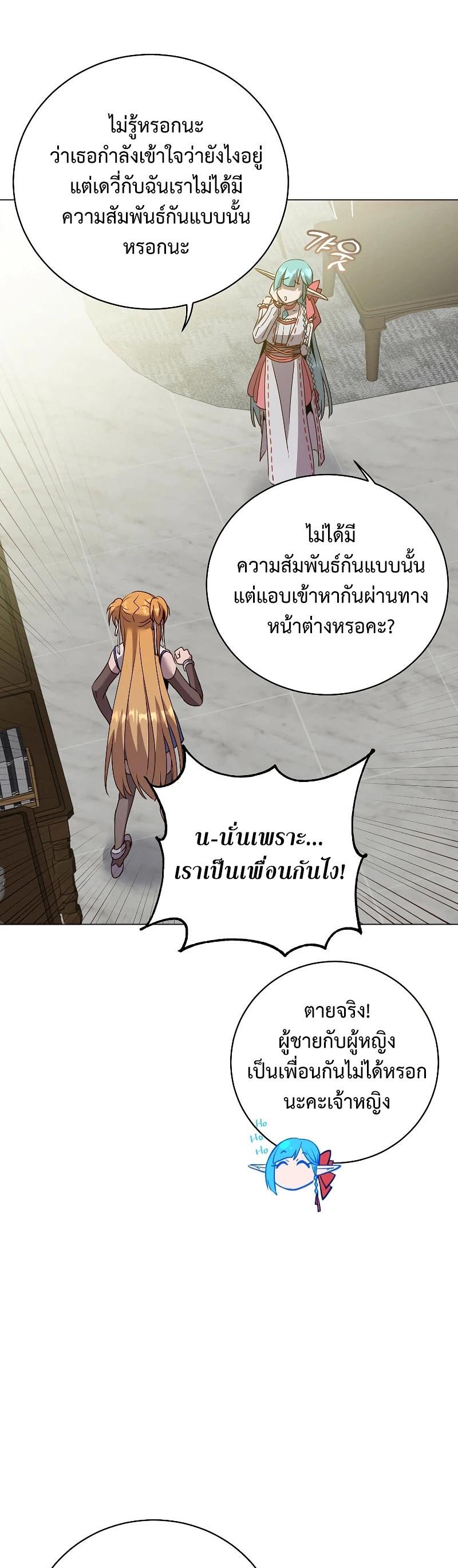 Read The Max Level Hero has Returned! TH Manga Online