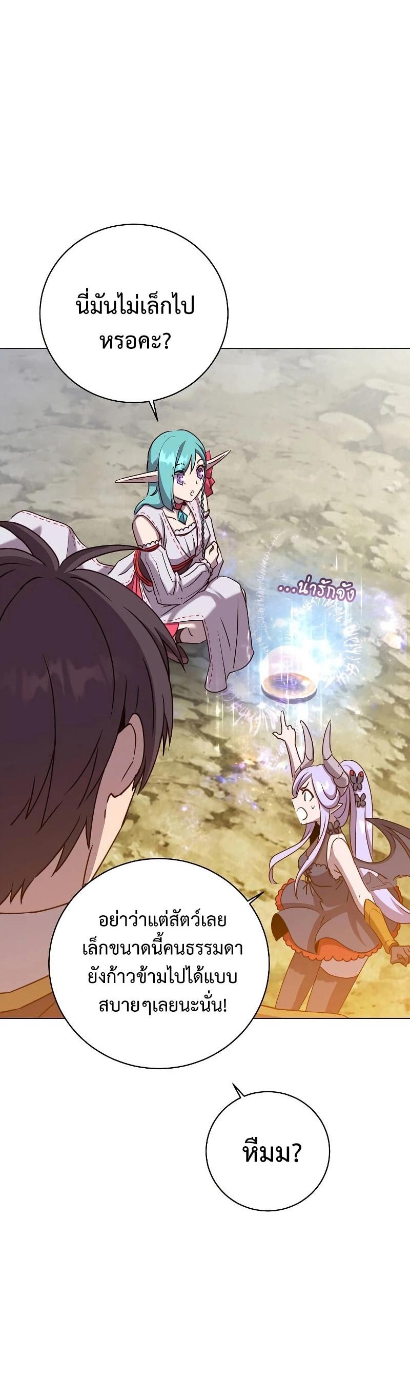 Read The Max Level Hero has Returned! TH Manga Online