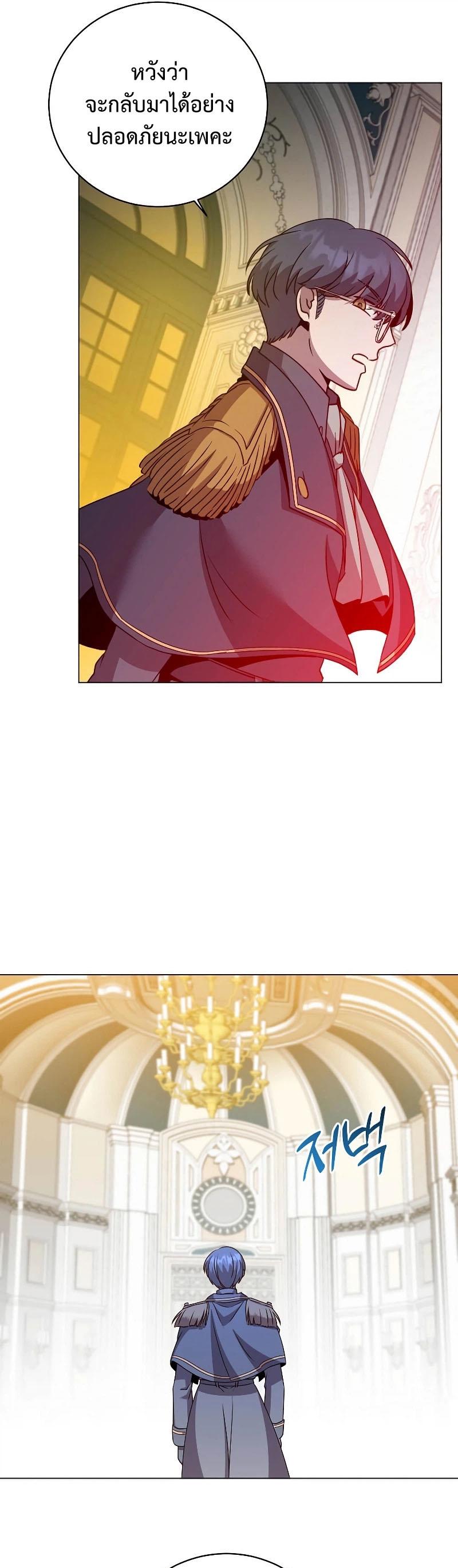 Read The Max Level Hero has Returned! TH Manga Online