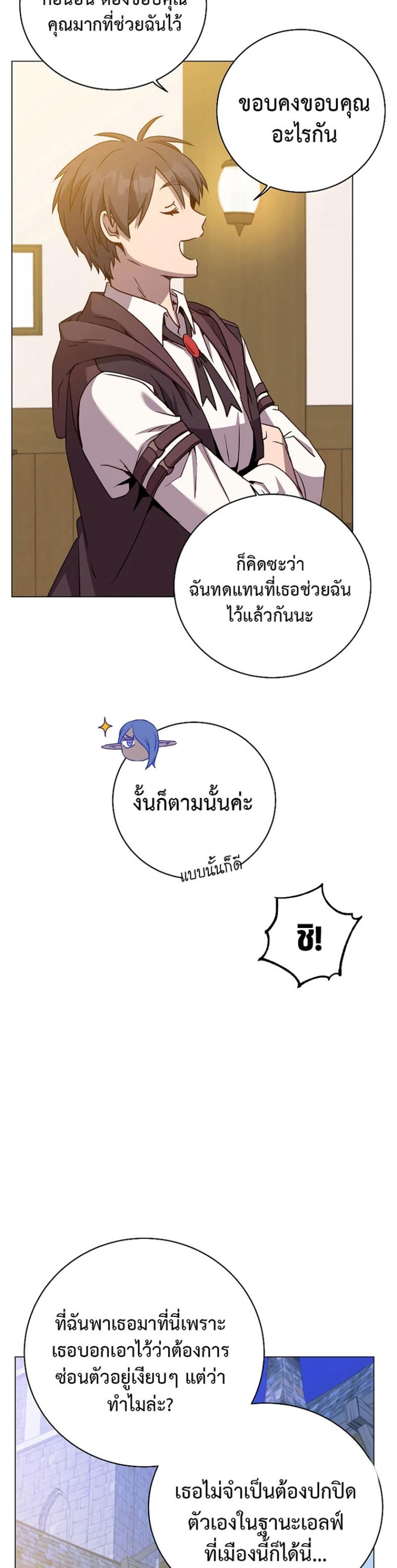 Read The Max Level Hero has Returned! TH Manga Online