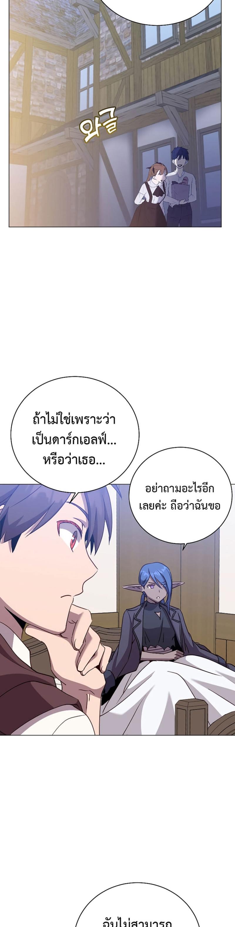 Read The Max Level Hero has Returned! TH Manga Online