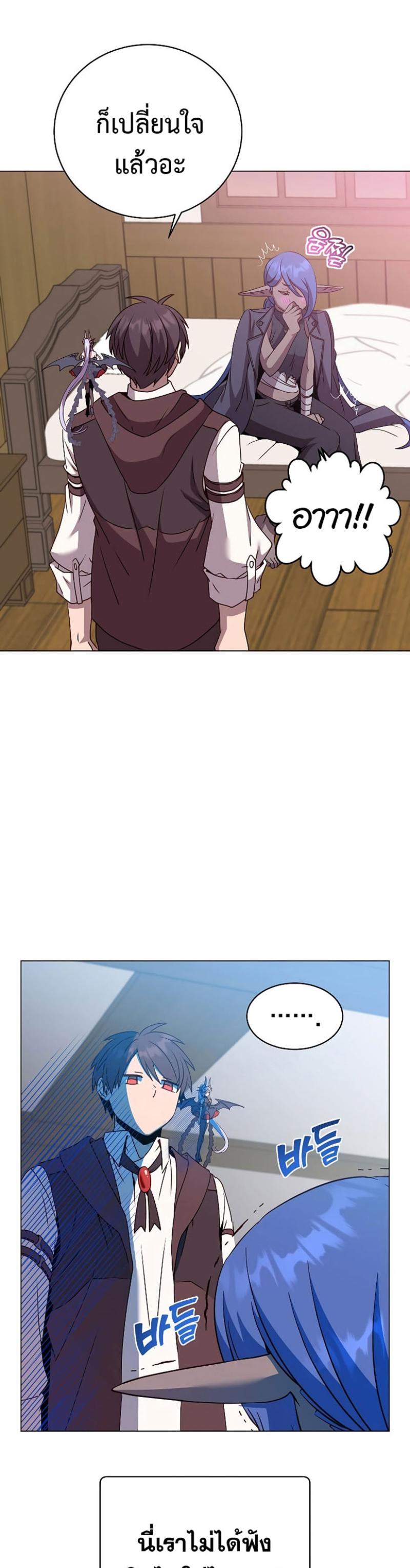 Read The Max Level Hero has Returned! TH Manga Online