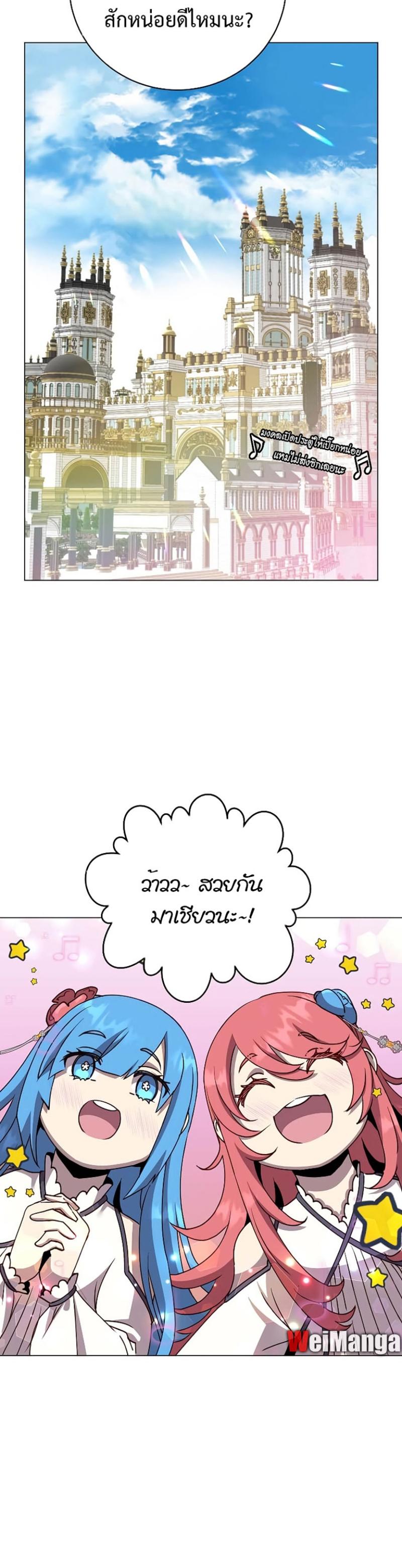 Read The Max Level Hero has Returned! TH Manga Online