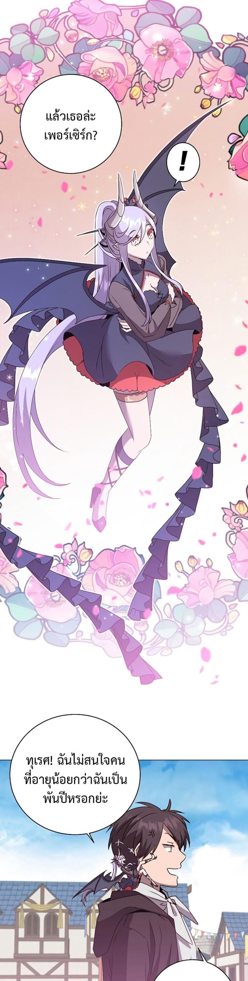 Read The Max Level Hero has Returned! TH Manga Online