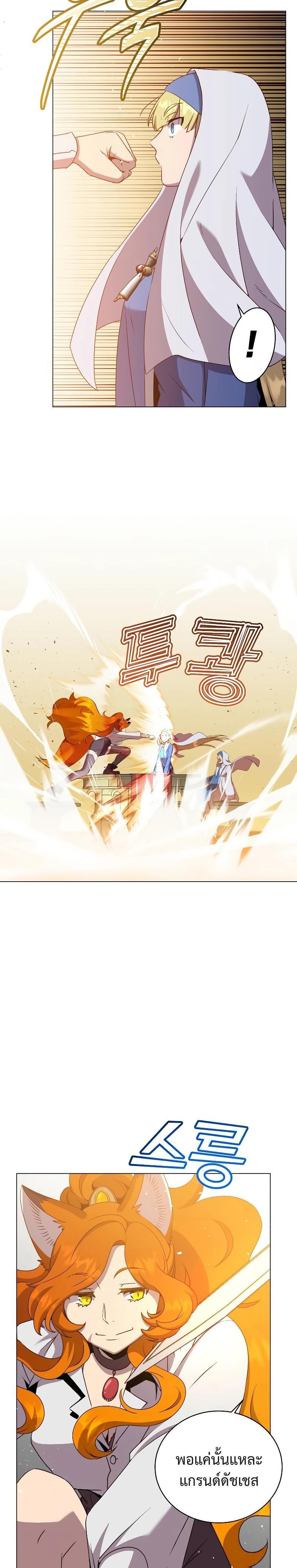 Read The Max Level Hero has Returned! TH Manga Online