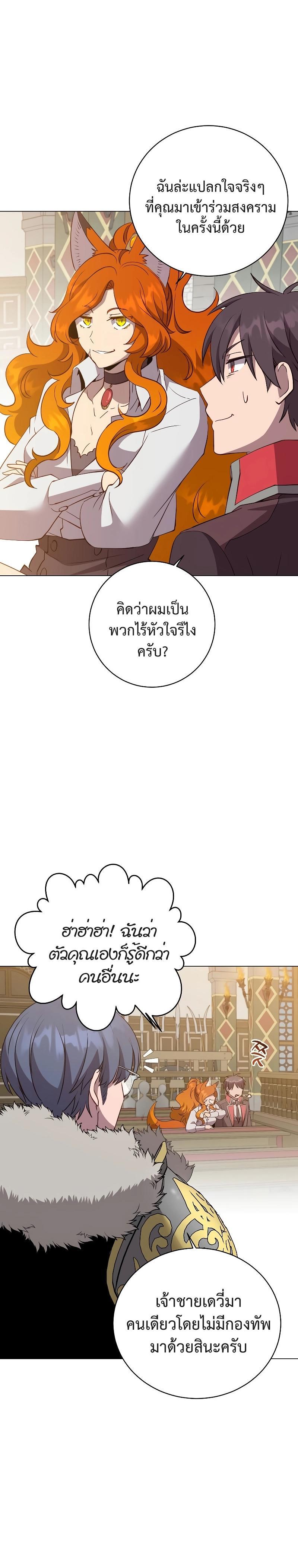 Read The Max Level Hero has Returned! TH Manga Online