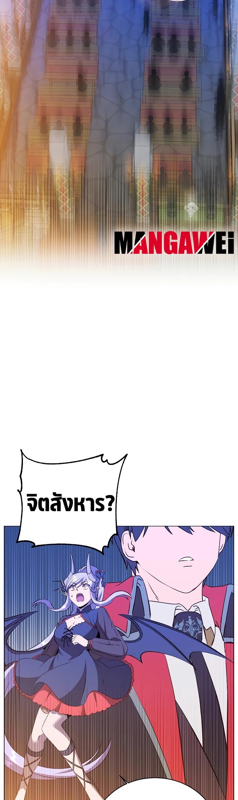 Read The Max Level Hero has Returned! TH Manga Online