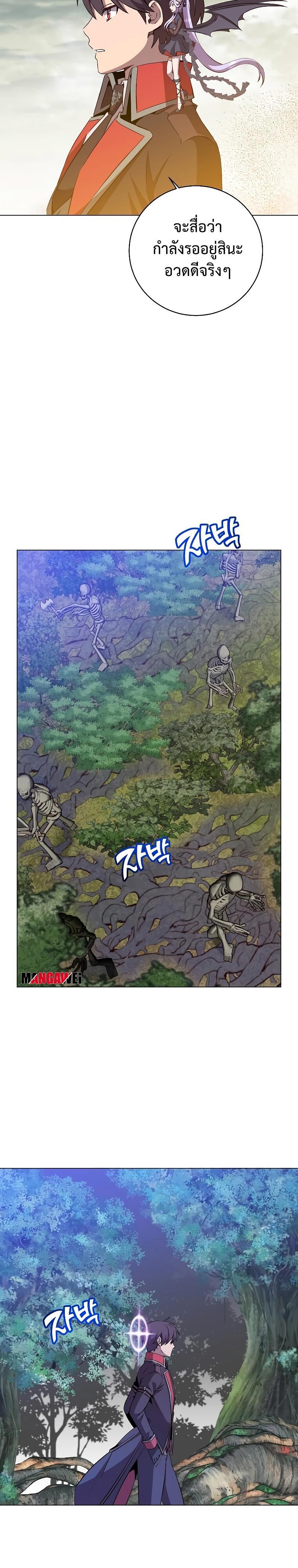 Read The Max Level Hero has Returned! TH Manga Online