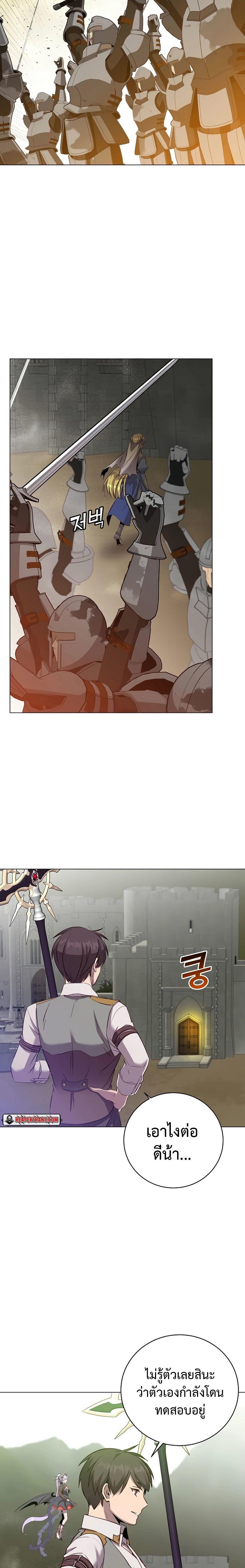 Read The Max Level Hero has Returned! TH Manga Online