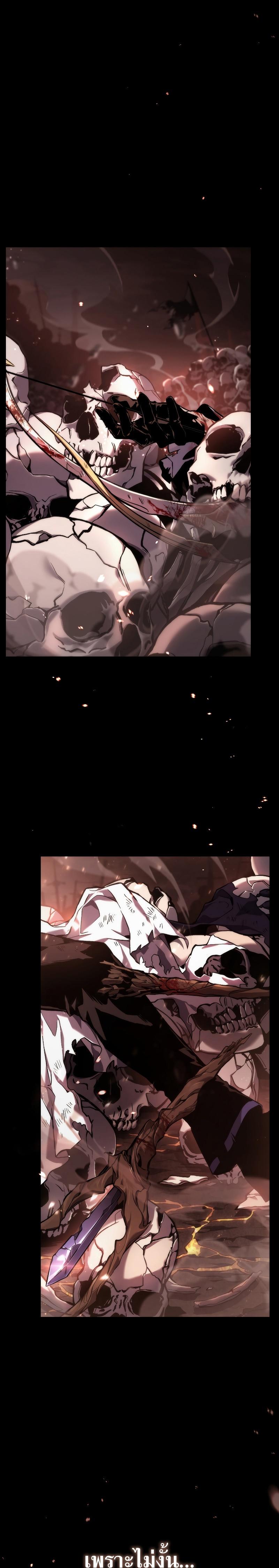 Read The Max-Level Player 100th Regression TH Manga Online