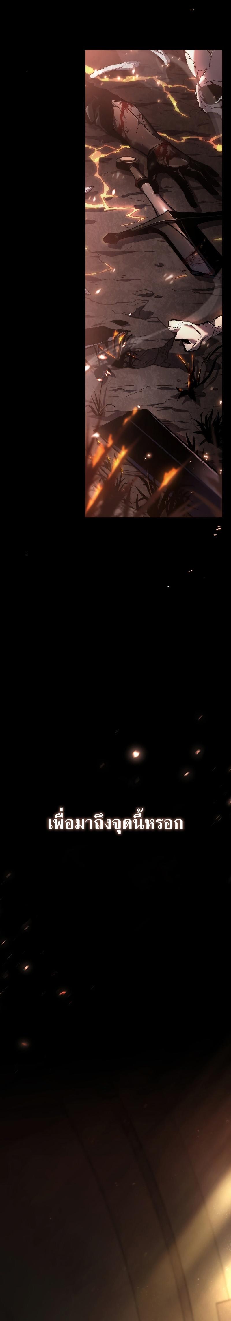 Read The Max-Level Player 100th Regression TH Manga Online