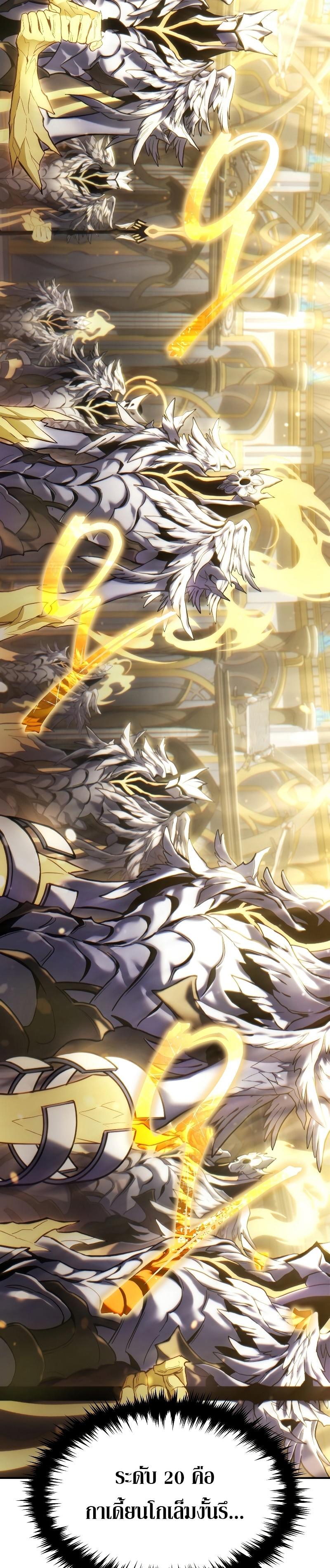 Read The Max-Level Player 100th Regression TH Manga Online