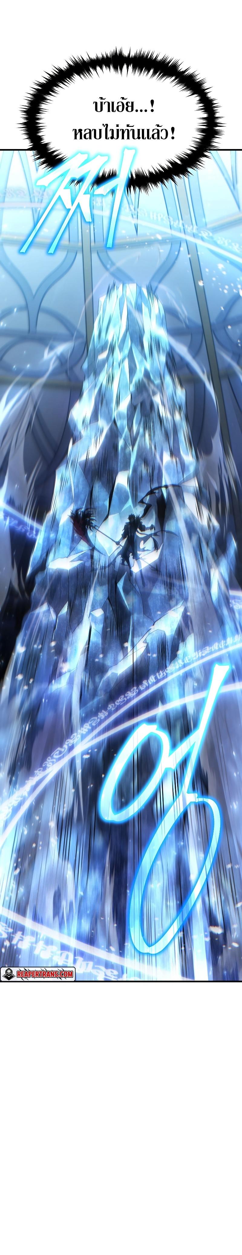 Read The Max-Level Player 100th Regression TH Manga Online