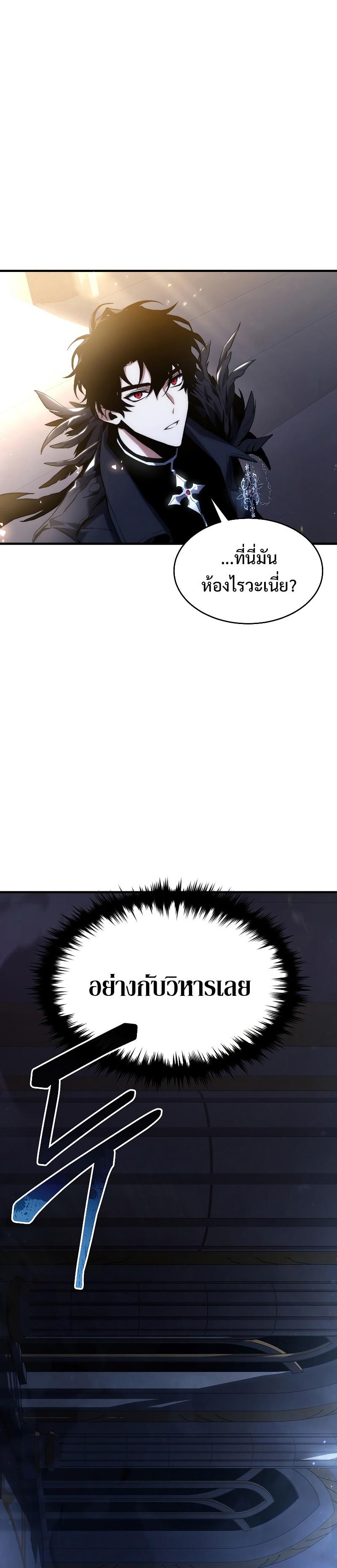 Read The Max-Level Player 100th Regression TH Manga Online