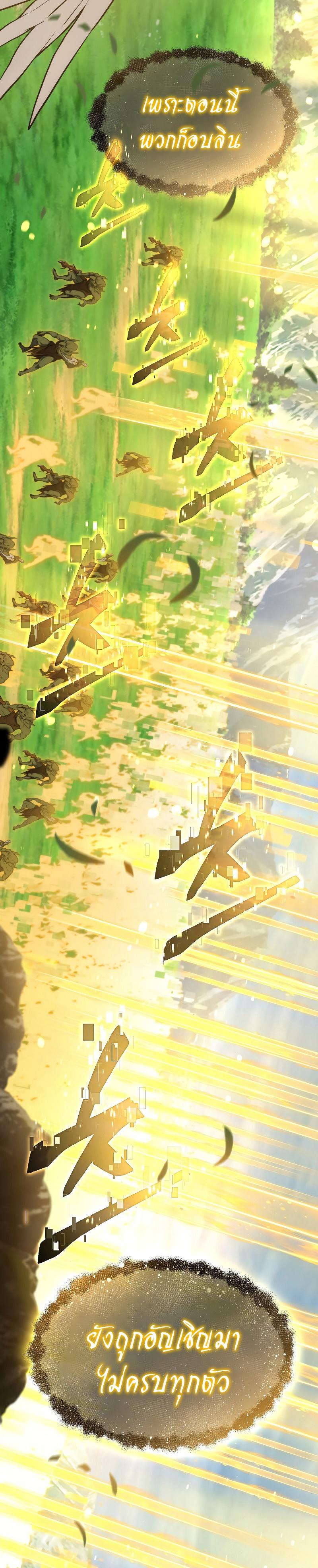 Read The Max-Level Player 100th Regression TH Manga Online