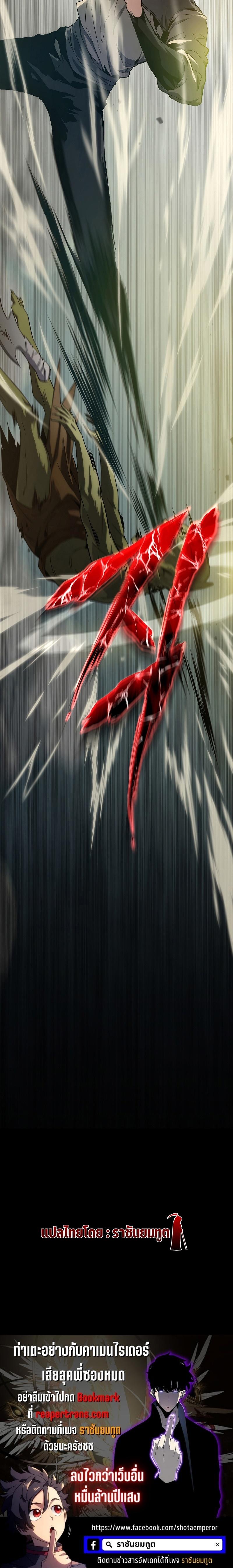 Read The Max-Level Player 100th Regression TH Manga Online