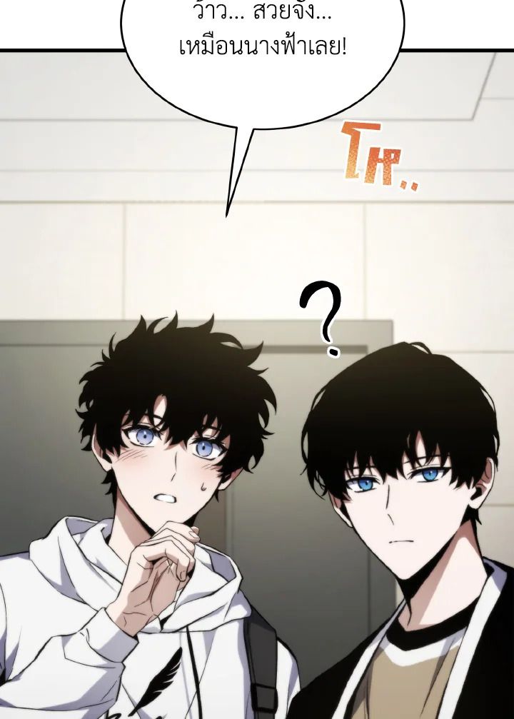 Read The Max-Level Player 100th Regression TH Manga Online