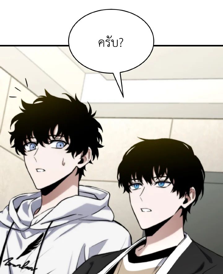 Read The Max-Level Player 100th Regression TH Manga Online