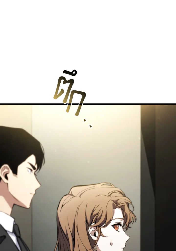 Read The Max-Level Player 100th Regression TH Manga Online