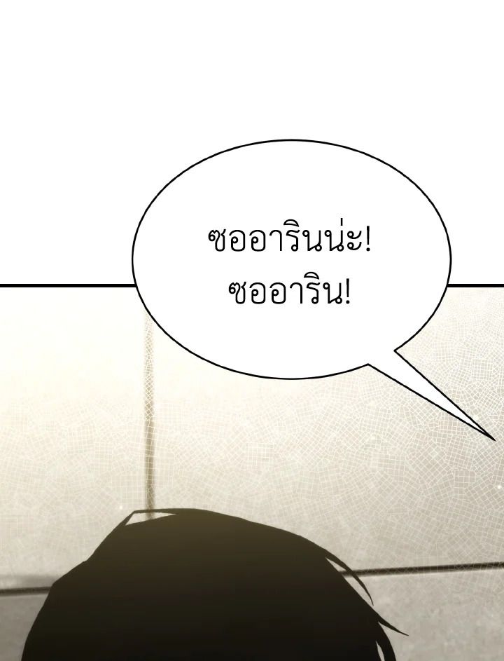 Read The Max-Level Player 100th Regression TH Manga Online