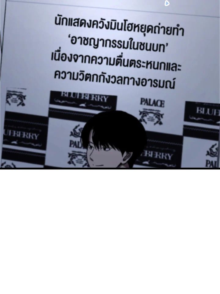 Read The Max-Level Player 100th Regression TH Manga Online