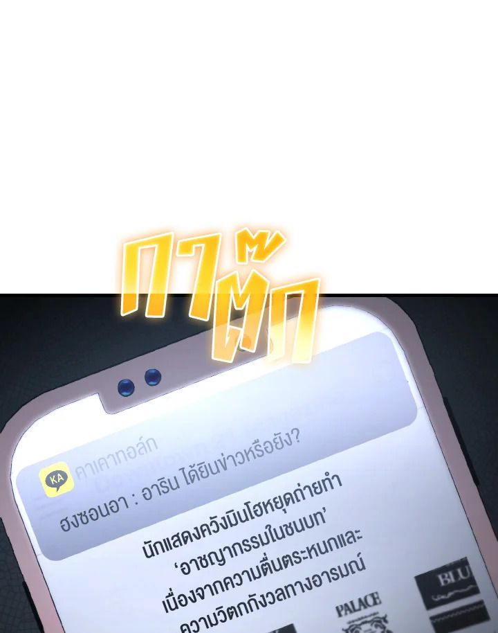 Read The Max-Level Player 100th Regression TH Manga Online