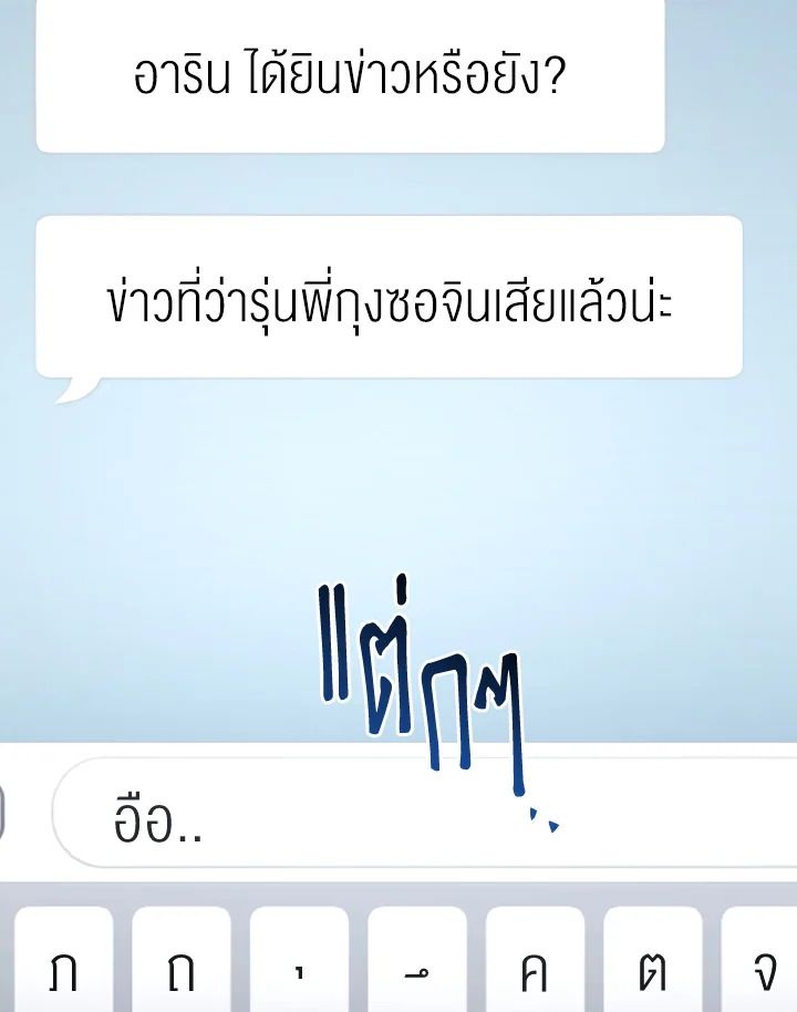 Read The Max-Level Player 100th Regression TH Manga Online