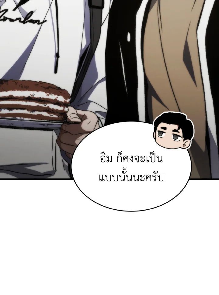 Read The Max-Level Player 100th Regression TH Manga Online